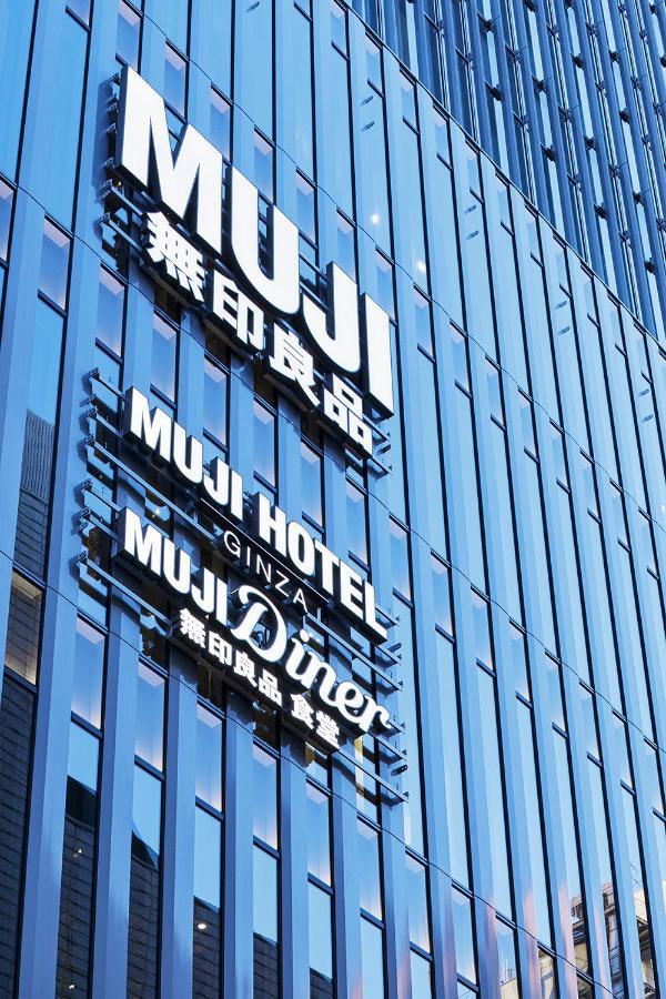 Muji Hotel Ginza Tokyo Exterior photo